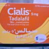 Cialis 5mg (tadalafil) Tablet Saudi Arabia is available in Pakistan, Buy Original Cialis 5mg in Pakistan from Dawailo.pk